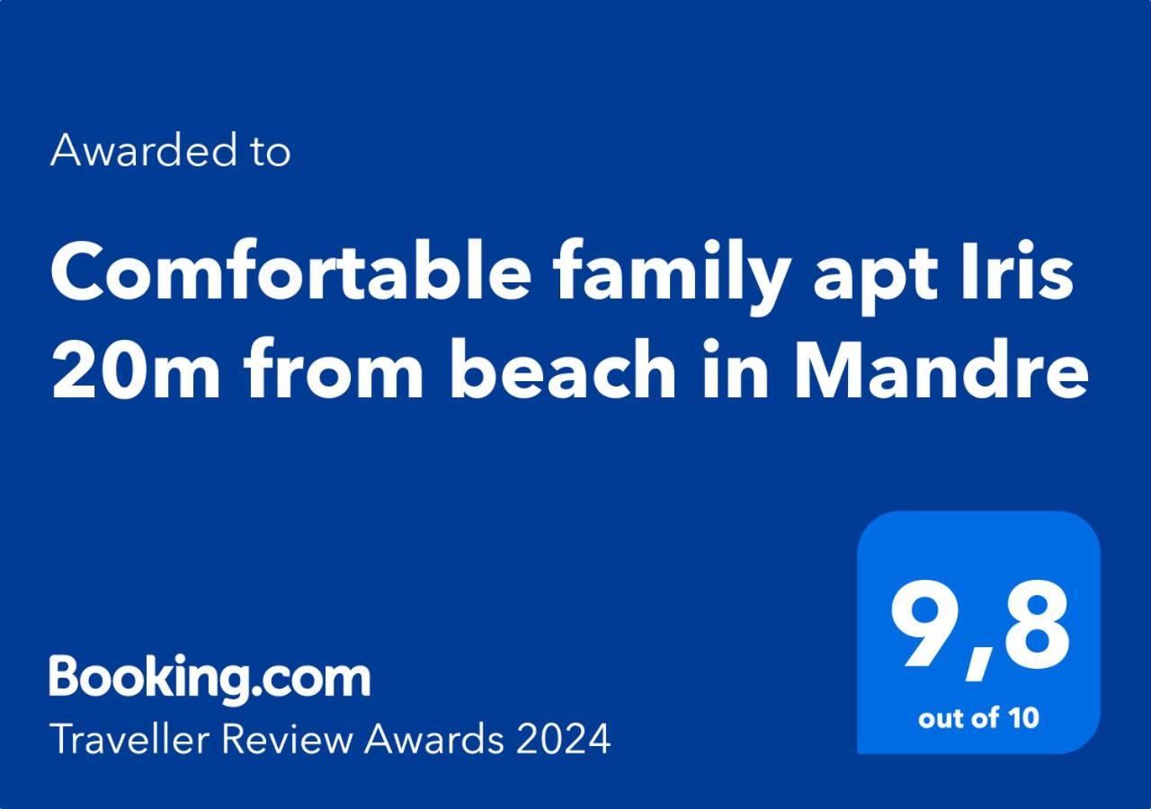 Comfortable Family Apt Iris 20M From Beach In Mandre Luaran gambar